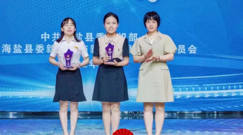 喜報(bào)！青蓮榮獲海鹽縣第三屆“百企創(chuàng)三先”擂臺(tái)賽一等獎(jiǎng)